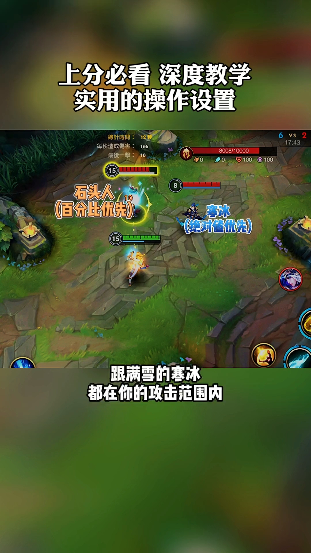 畅游全球战场，Mobile Legends玩家必知的VPN攻略,Mobile Legends 游戏画面,mobile legends要vpn,第1张