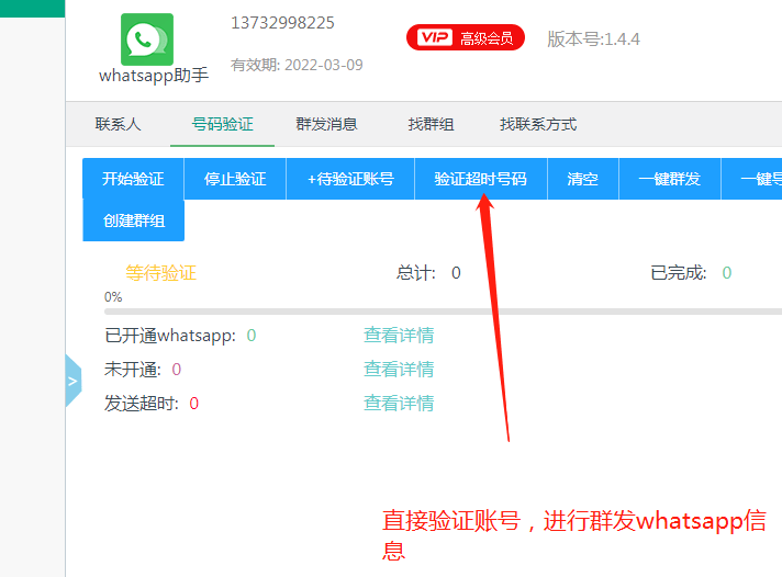 WhatsApp安全使用VPN，操作攻略与重要性解析,whatsapp 需要VPN吗,VPN服,VPN的,第1张