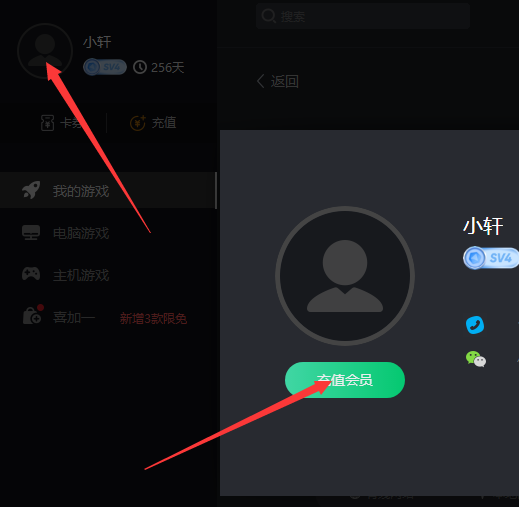 绝地求生免费VPN，畅游绝地岛，开启无障碍游戏体验,绝地求生vpn免费,vpn,vpn.,vpn.com,第1张