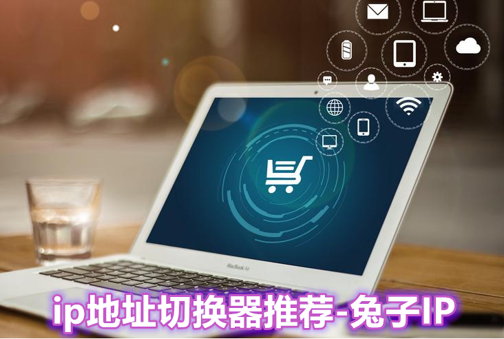 智能VPN助你轻松切换IP，畅享网络自由与安全,VPN示意图,ip地址切换vpn,VPN服,VPN的,切换VPN,第1张