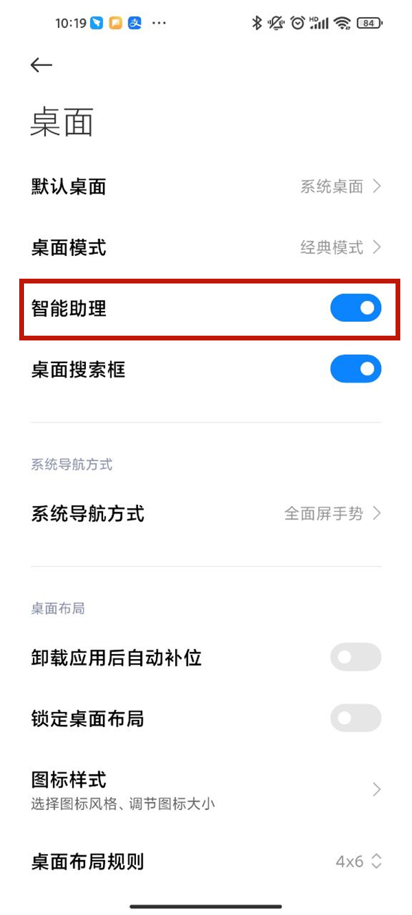 小米手机VPN自动关闭引发隐私安全担忧,网络安全示意图,小米自动关闭vpn,了解VPN,VPN的,第1张