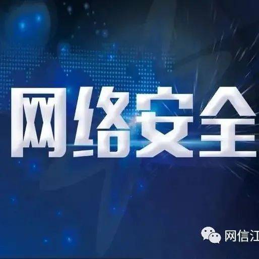 中国强化网络安全监管，VPN应用大规模下架体现国家战略意志,中国 下架 vpn,第1张