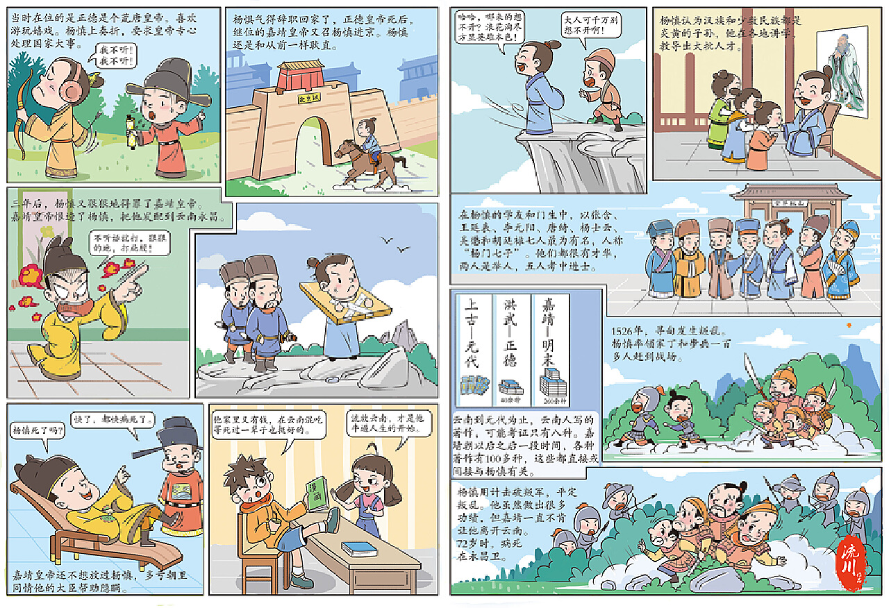 解锁数字世界，漫画VPN使用攻略与价值剖析,漫画VPN示意图,看漫画的VPN,VPN的,VPN在,VPN的加密,第1张