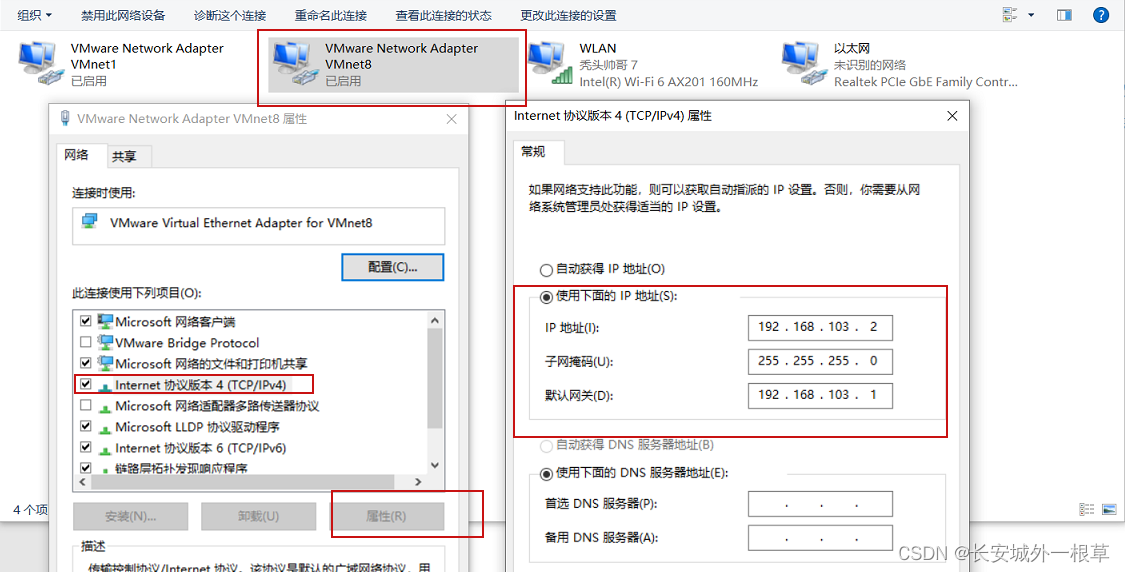 CentOS系统轻松配置与使用VPN807详解,VPN807示意图,centos vpn807,VPN服,vpn,VPN后,第1张