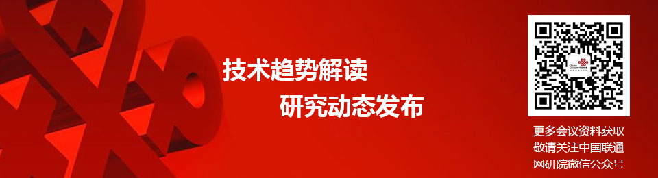 中国联通VPN下载攻略，畅享网络新境界,中国联通VPN宣传图,unicom vpn 哪里下载,VPN服,VPN的,VPN网络,第1张