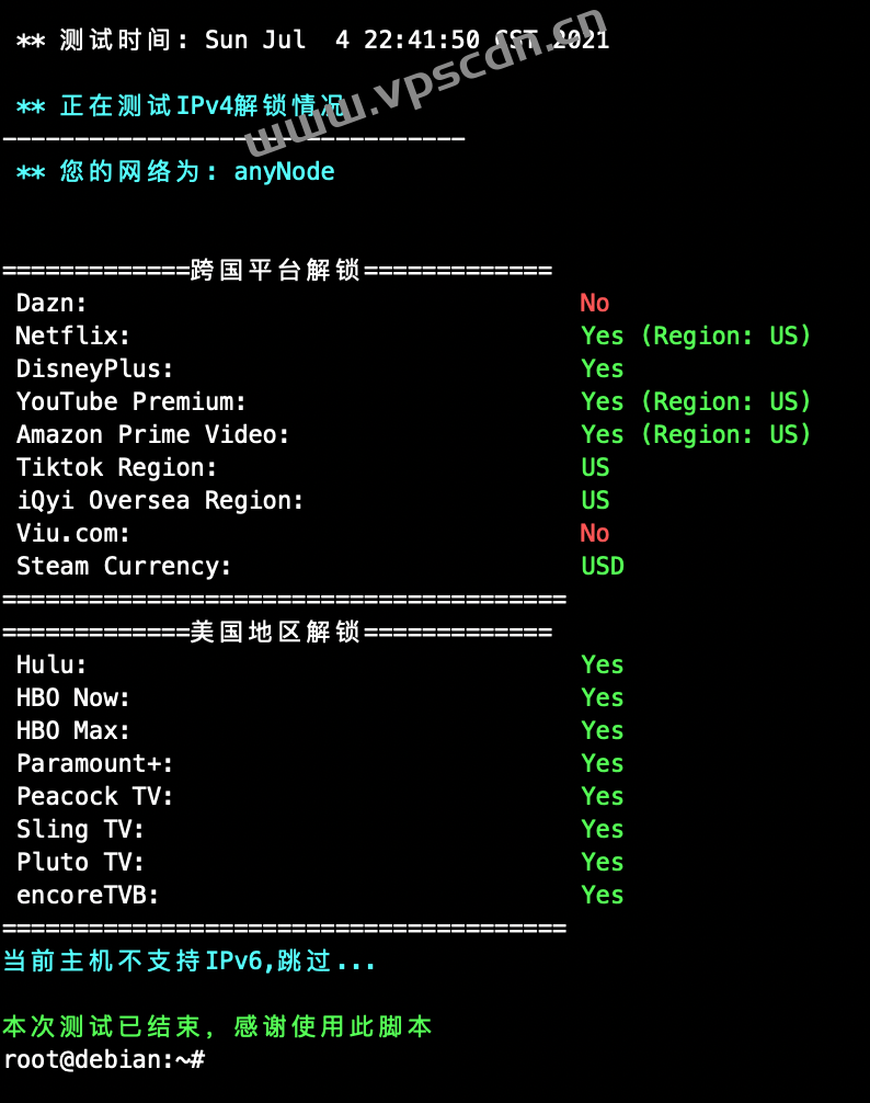 一招轻松解锁全球网络，VPS+VPN翻墙教程大公开,vps vpn翻墙教程,VPN服,第1张