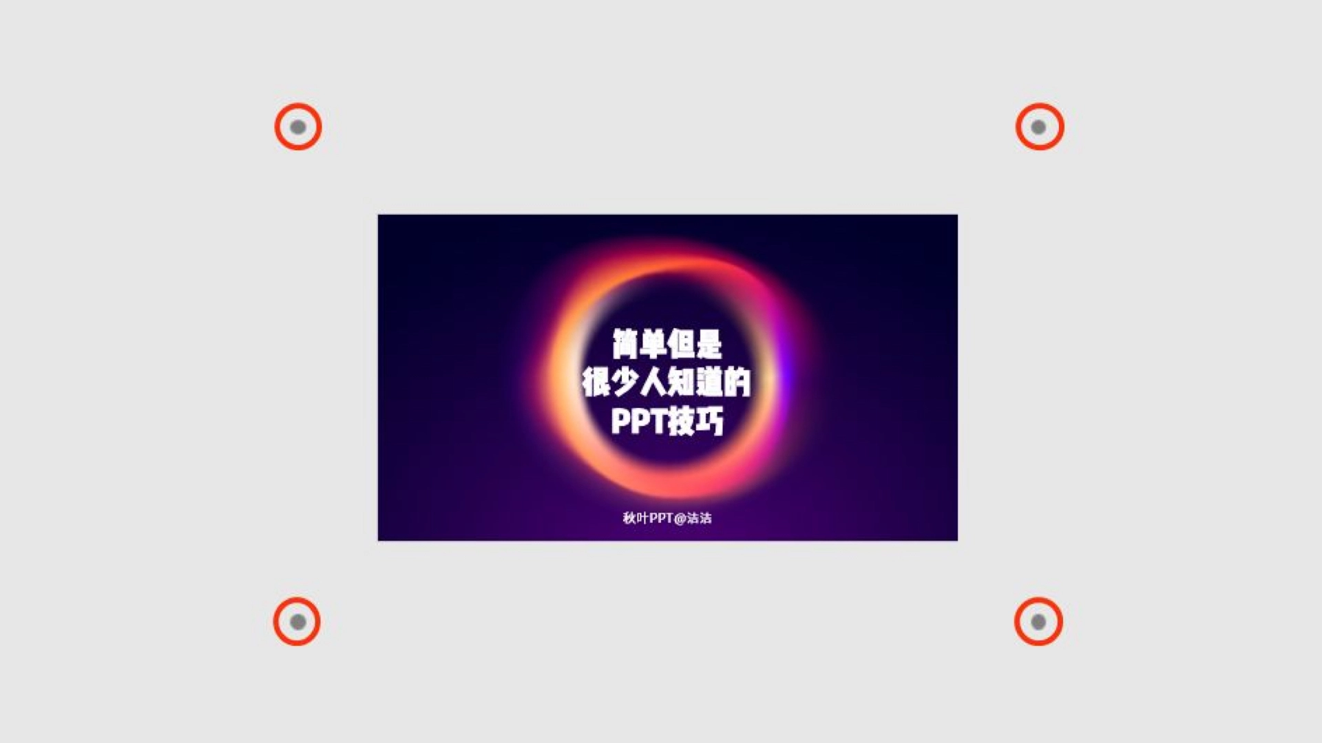 摆脱PPTP束缚，探寻替代VPN连接新方案,网络安全图片,不用pptp的vpn,VPN的,VPN在,IPsec VPN,第1张