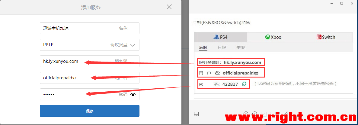 OpenWrt PPTP VPN快速设置，构建家庭网络安全通道,网络连接示例,openwrt pptp vpn设置,VPN服,VPN的,VPN的计算,第1张