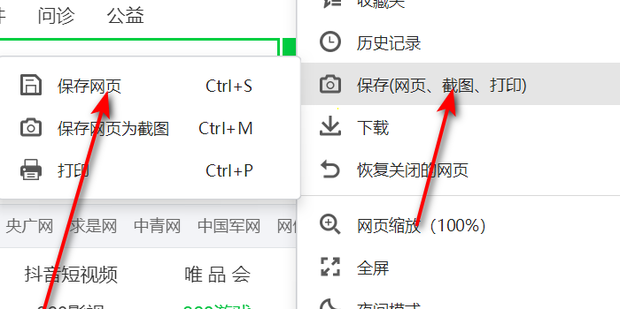 轻松掌握，最新指南助您快速下载与使用VPN,VPN示意图,现在怎么下VPN,VPN服,VPN的,第1张