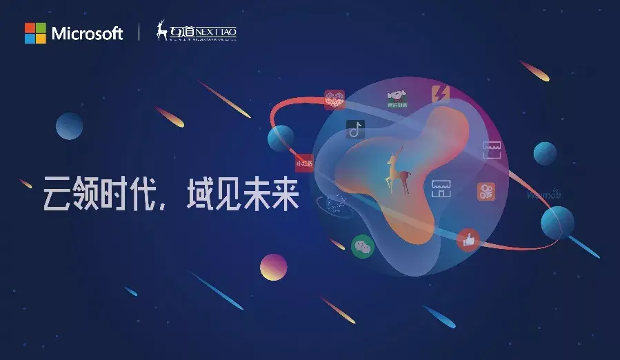 nydus VPN战略合作，共赢未来，深度揭秘合伙之路,nydus VPN,nydus vpn合伙,第1张