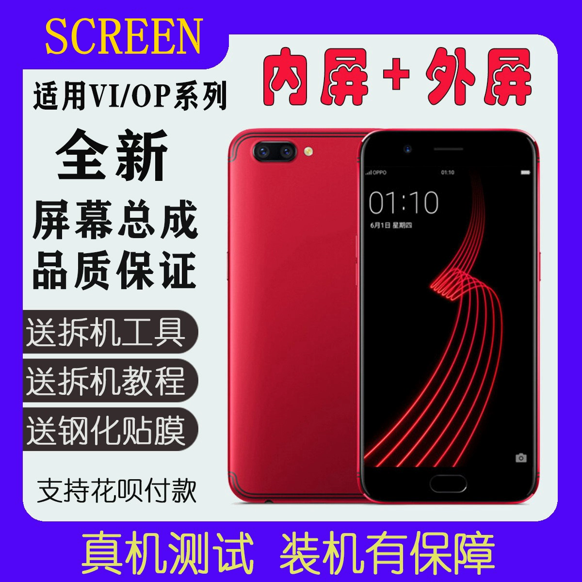 OPPO R11智能连接攻略，深度解析VPN手机应用技巧,OPPO R11 VPN功能展示,oppor11 VPN,VPN服,VPN的,VPN在,第1张