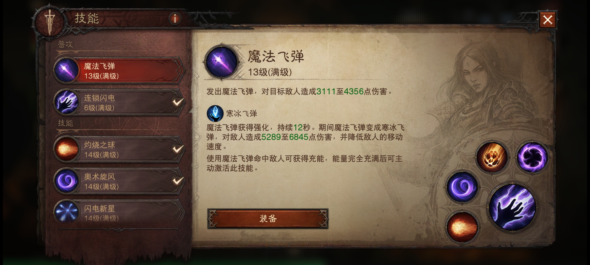 Mobile Legends VPN攻略，玩家必看的选择与使用指南,Mobile Legends游戏截图,mobile legends要vpn,VPN服,VPN的,VPN在,第1张