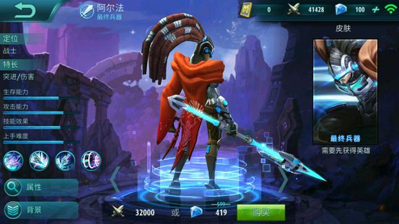 畅游无阻，Mobile Legends玩家必装的VPN秘密,Mobile Legends 游戏画面,mobile legends要vpn,第1张