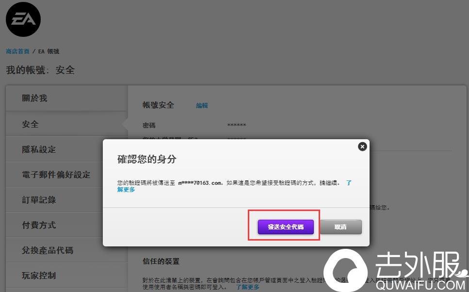 Origin平台VPN挂设指南，安全畅游国际游戏秘籍,VPN示意图,origin 怎么挂VPN,VPN服,VPN的,第1张