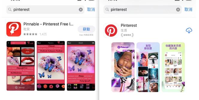 解锁全球创意宝库，Pinterest VPN深度探索,Pinterest VPN示意图,上pinterest的vpn,VPN服,使用VPN连接,第1张