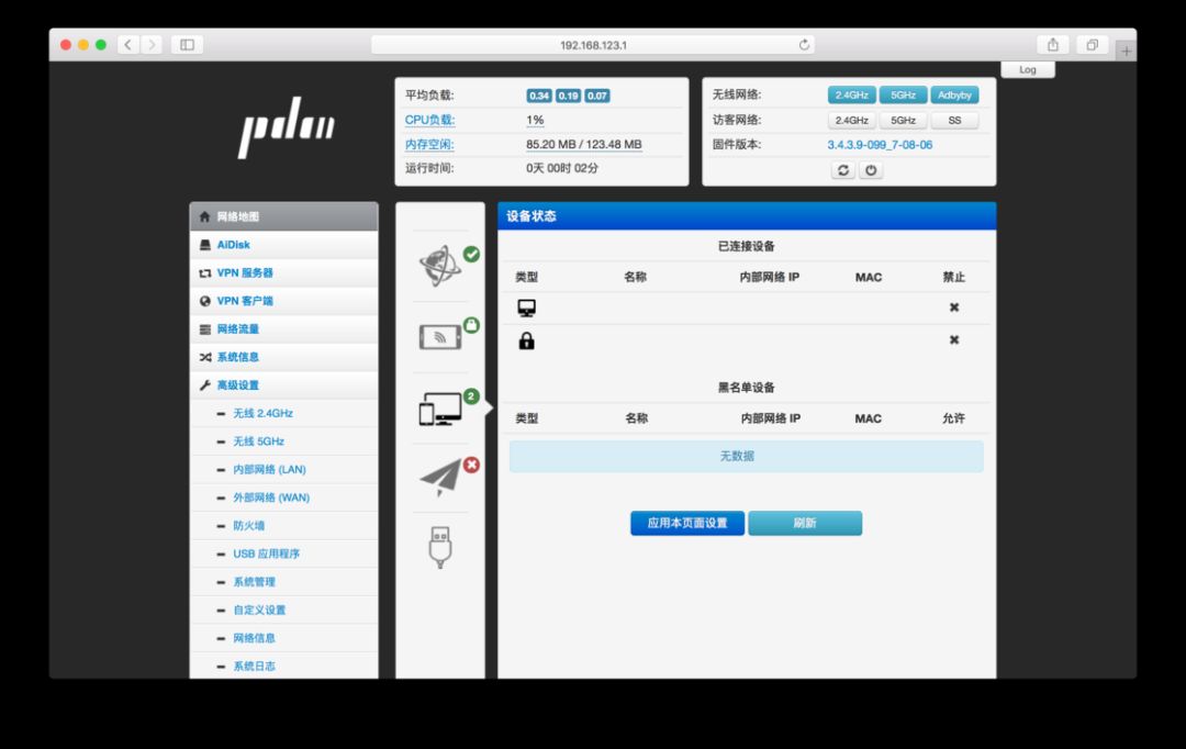 畅游全球，大学宿舍VPN破解限制，畅享无限网络资源,网络连接示意图,大学宿舍vpn上网,VPN服,第1张