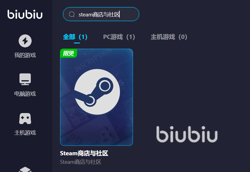 畅玩全球游戏无需购买VPN？揭秘免费Steam VPN方法与潜在风险,网络加速示意图,steam VPN 不购买,VPN服,购买VPN服务,第1张