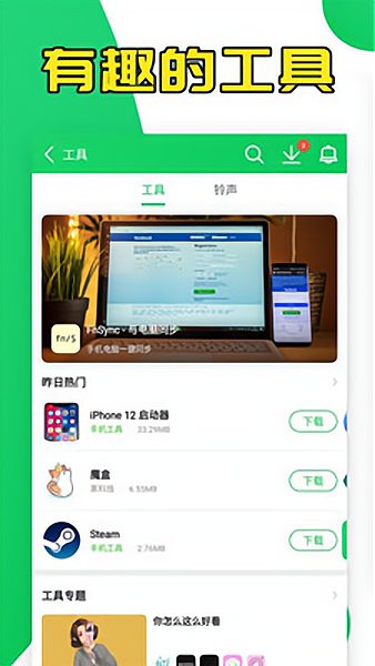 葫芦侠VPN 2018，护航网络安全，开启自由畅游网络新篇章,葫芦侠VPN 2018宣传图,葫芦侠VPN 2018,VPN服,VPN在,第1张