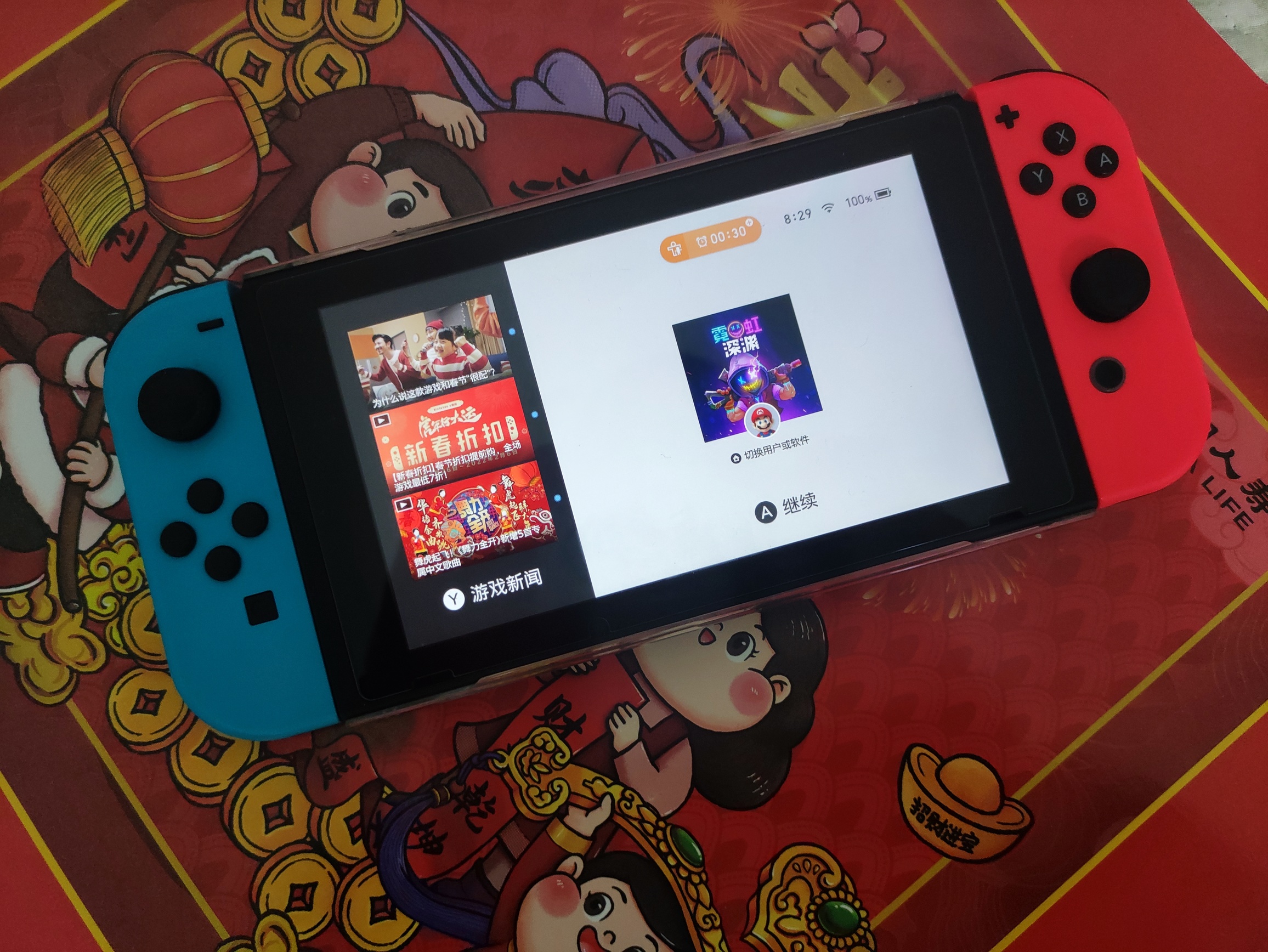 解锁全球任玩，畅享Switch Online新体验,Switch Online相关图片,switch online不用vpn,VPN的,VPN在,第1张