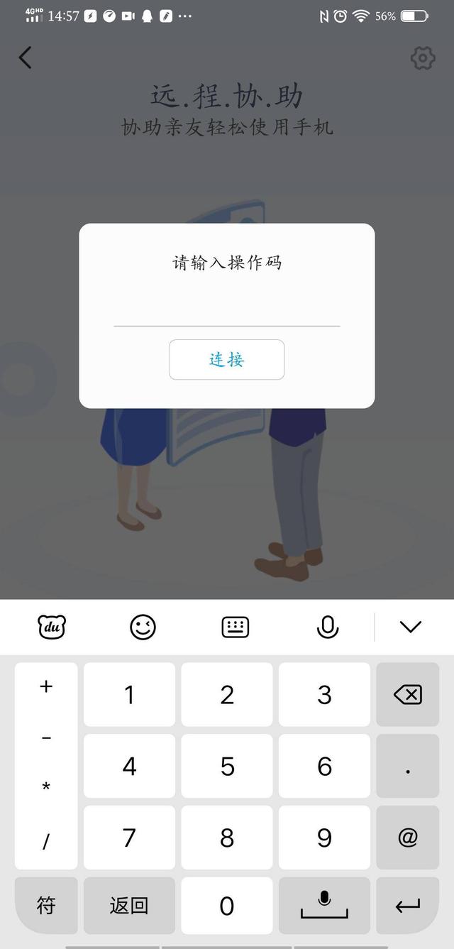 vivo VPN连接故障，全面解析原因及修复攻略,vivo连接vpn失败,VPN服,第1张