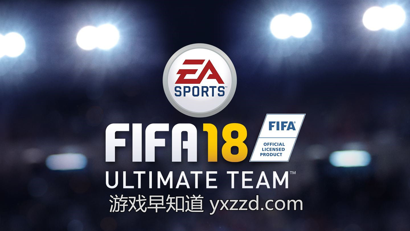 FIFA 18 VPN助力，尽享全球足球赛事盛宴,FIFA 18 游戏截图,fifa18 vpn,VPN服,第1张