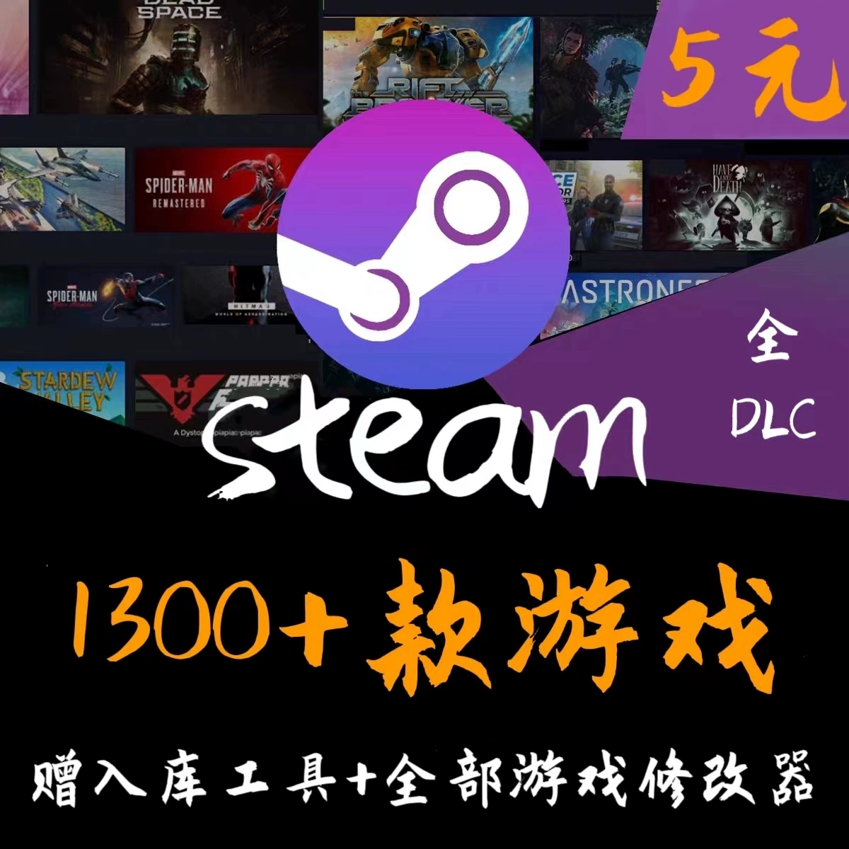 Steam VPN助力解锁，畅享全球游戏资源,Steam VPN示意图,steam vpn 提前解锁游戏,VPN服,VPN的,通过VPN连接,第1张