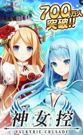 神女控iOS VPN，解锁全球，畅游无限精彩世界,神女控图标,神女控 ios vpn,第1张