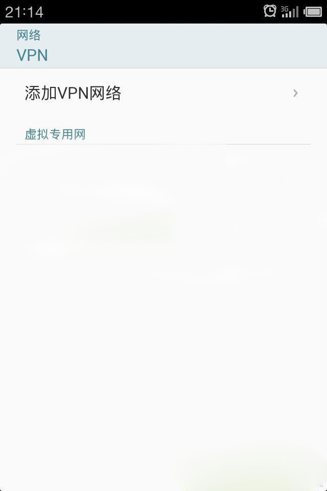 魅族5 VPN轻松配置指南，解锁全球网络自由,网络连接示意图,VPN魅族5设置,VPN服,VPN后,at,第1张