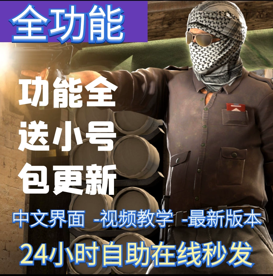 CSGO官方赛事中的VPN使用揭秘，解锁顶级游戏体验的秘密武器,CSGO官方匹配VPN示意图,csgo官匹 vpn,VPN服,VPN的,第1张