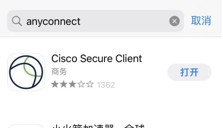 iOS系统AnyConnect VPN搭建指南,文章目录概览：,ios搭建anyconnect VPN,VPN服,VPN的,第1张