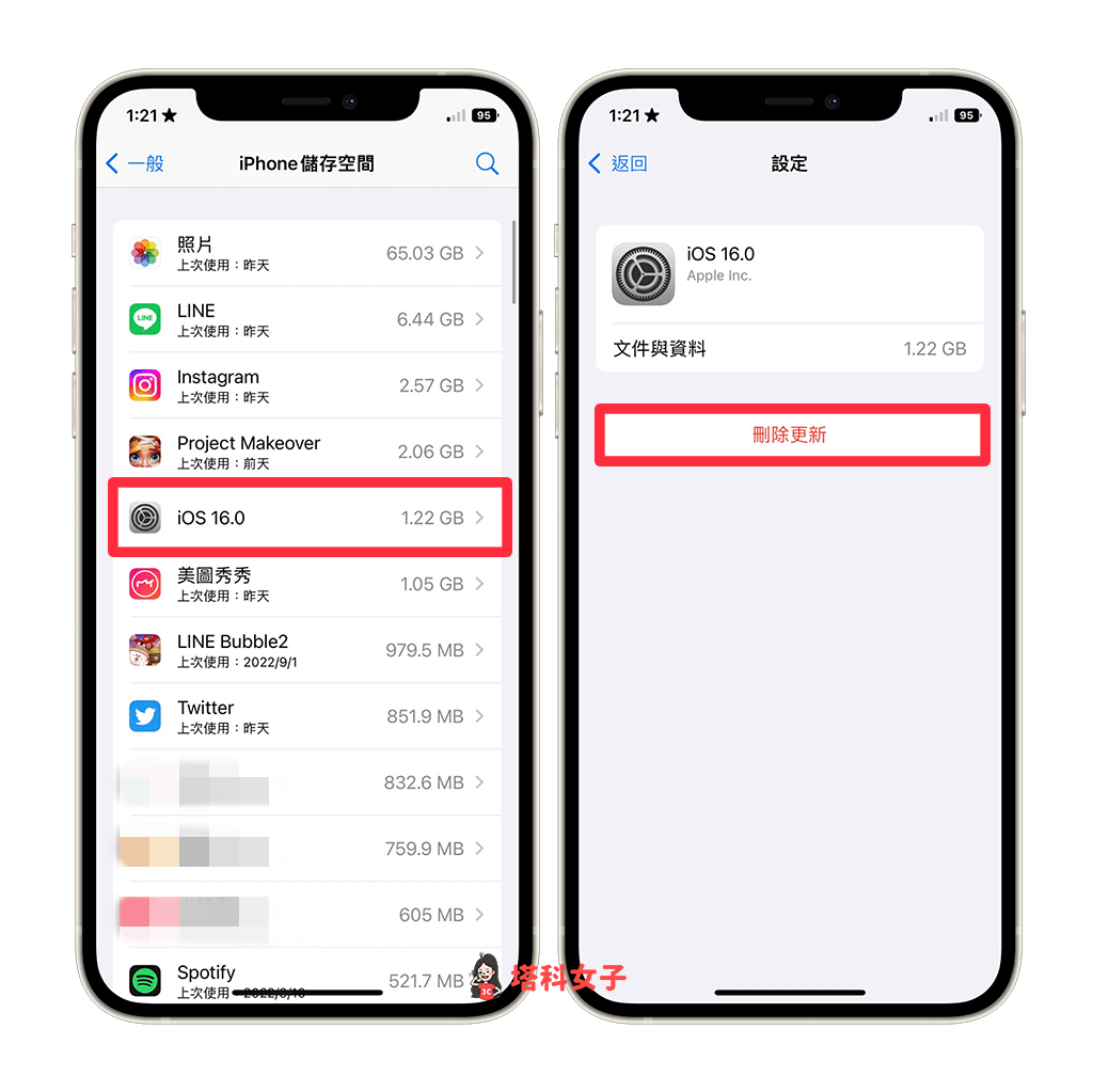 iOS系统更新后VPN连接异常解决指南,ios更新显示vpn,VPN服,VPN的,填写VPN,第1张