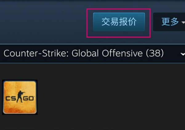 Steam平台VPN交易内幕，网络灰色地带探秘,steam挂vpn交易,通过VPN连接,出售VPN账号,第1张