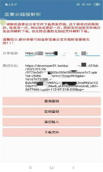 蓝凑云VPN，护航网络安全，畅游全球资源之旅,蓝凑云VPN示意图,蓝凑云VPN,VPN服,VPN的,第1张