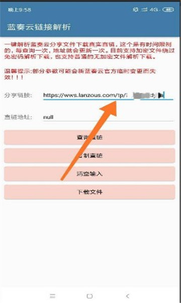 蓝凑云VPN，网络安全守护者，全球资源自由畅享之道,蓝凑云VPN示意图,蓝凑云VPN,VPN的,第1张