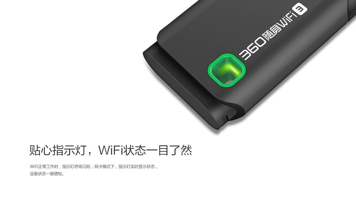 360热点WiFi+VPN，打造安全便捷的互联网生活新体验,360热点WiFi VPN,360热点wifi vpn,VPN的,与VPN结合,第1张