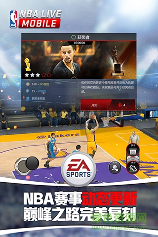 NBA赛事畅玩指南，NBALive Mobile亚服VPN解锁秘籍,随着NBA在全球范围内的热度持续攀升，越来越多的篮球迷纷纷投入到这场篮球盛会的狂热之中，作为NBA官方赛事直播的官方应用，NBALive Mobile凭借其强大的功能，赢得了众多球迷的喜爱，由于地域限制，部分用户在观看亚洲服务器赛事时遇到了一些不便，为此，我们特地为大家整理了一份NBALive Mobile亚洲服务器VPN使用指南，助您畅游NBA赛事的精彩世界，解锁每一个激动人心的瞬间。,nbalivemobile亚服vpn,VPN的,VPN后,VPN观看,第1张