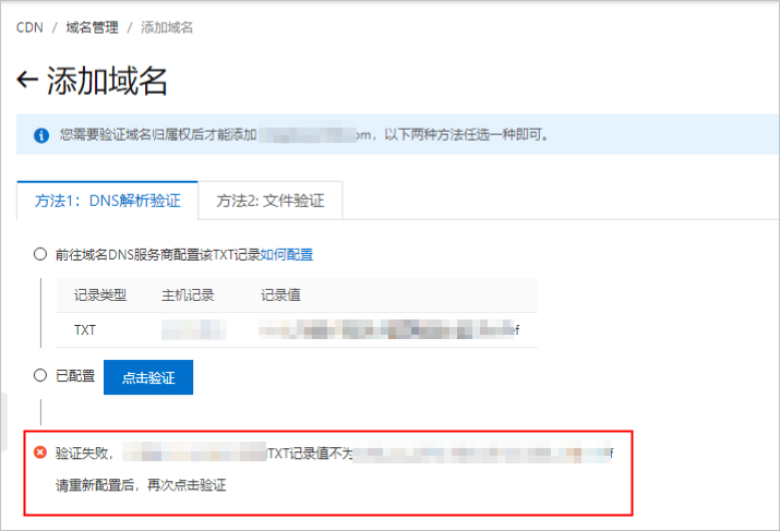 全面揭秘，VPN DNS解析失败根源与高效解决策略,VPN相关示意图,vpn dns解析失败,第1张