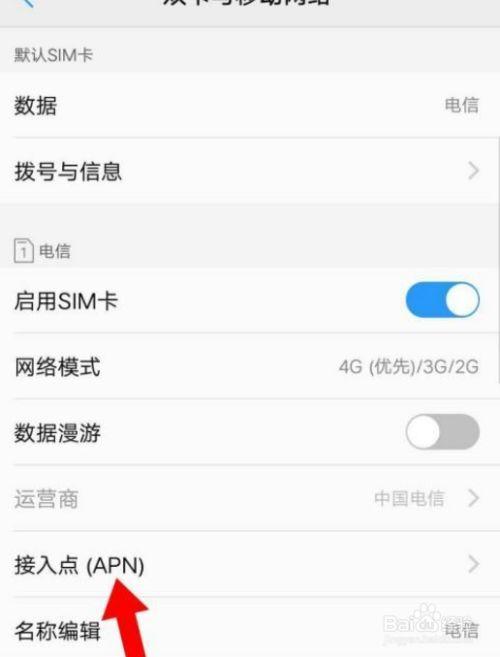 畅游全球，广电宽带用户VPN解锁更宽网络天地,广电宽带用vpn,VPN服,VPN后,第1张