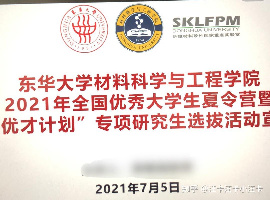 东华大学VPN轻松登录，畅享学术资源助力学习研究,东华大学VPN示意图,东华大学vpn登录,VPN服,VPN后,VPN和,第1张