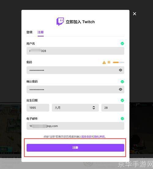 Twitcasting使用攻略，揭秘VPN需求与高效使用技巧,Twitcasting平台截图,twitcasting需要vpn么,VPN的,第1张