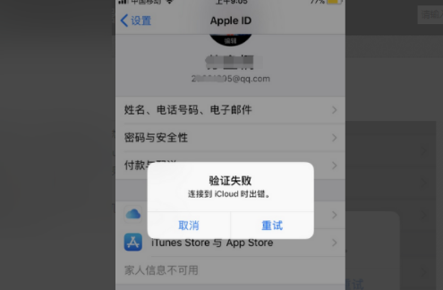 iPhone VPN登录故障，诊断与修复攻略,VPN示意图,iphone vpn登录失败,VPN服,第1张