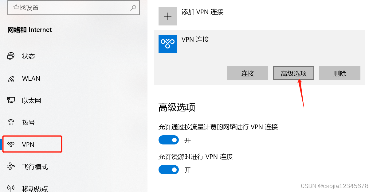 Linux系统IPsec VPN客户端设置攻略,IPsec VPN,linux ipsec vpn client,VPN服,IPsec VPN,第1张