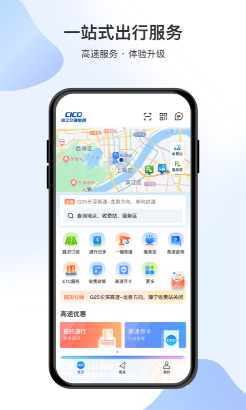 智行VPN APK深度解析，隐私保护领域的稳定利器,智行VPN APK截图,智行vpn apk,免费的VPN应用,第1张