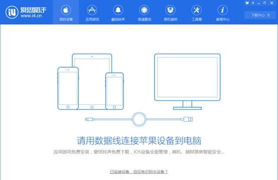 iPhone VPN使用费用解析，免费与付费VPN的利弊分析,VPN示意图,iphone vpn收费吗,VPN服,VPN的,第1张