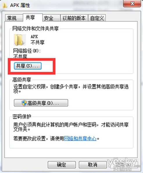 小米盒子VPN轻松共享，打造家庭娱乐生态圈,本文目录概览：,VPN共享小米盒子,VPN服,购买VPN服务,第1张