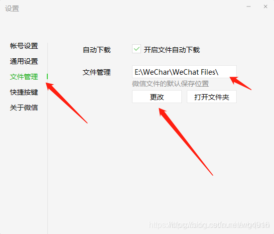 微信VPN无法使用的原因及修复攻略,微信vpn无效,第1张