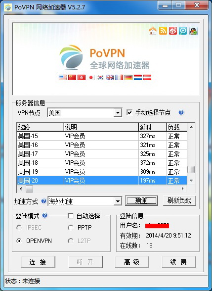 F2VPN，引领全球网络自由畅行的下一代加速神器,F2VPN宣传图,f2vpn,VPN的,第1张