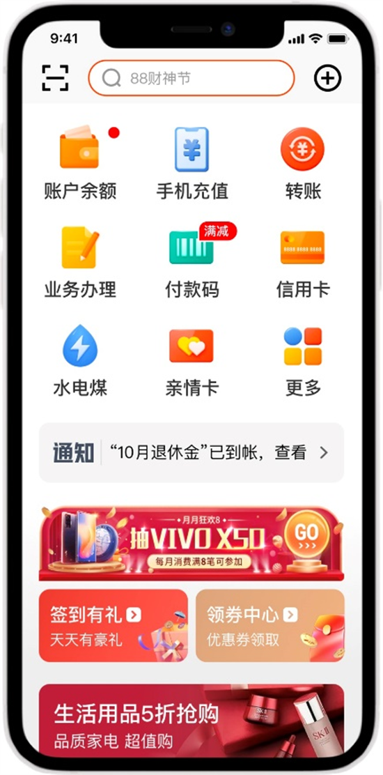 口袋银行时代，VPN锁守护你的信息安全防线,口袋银行 vpn 锁,VPN服,如何利用VPN,VPN锁,第1张