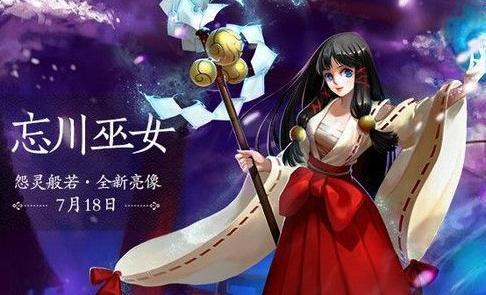 魔孕巫女VPN揭秘，探索虚拟世界神秘面纱,魔孕巫女VPN示例图,魔孕巫女VPN,VPN的,第1张