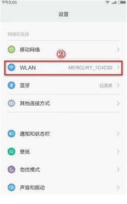 WiFi连接问题，VPN使用后的常见连接故障解析,VPN连接问题示意图,用过vpn后连不上wifi,VPN服,VPN的,VPN后,第1张